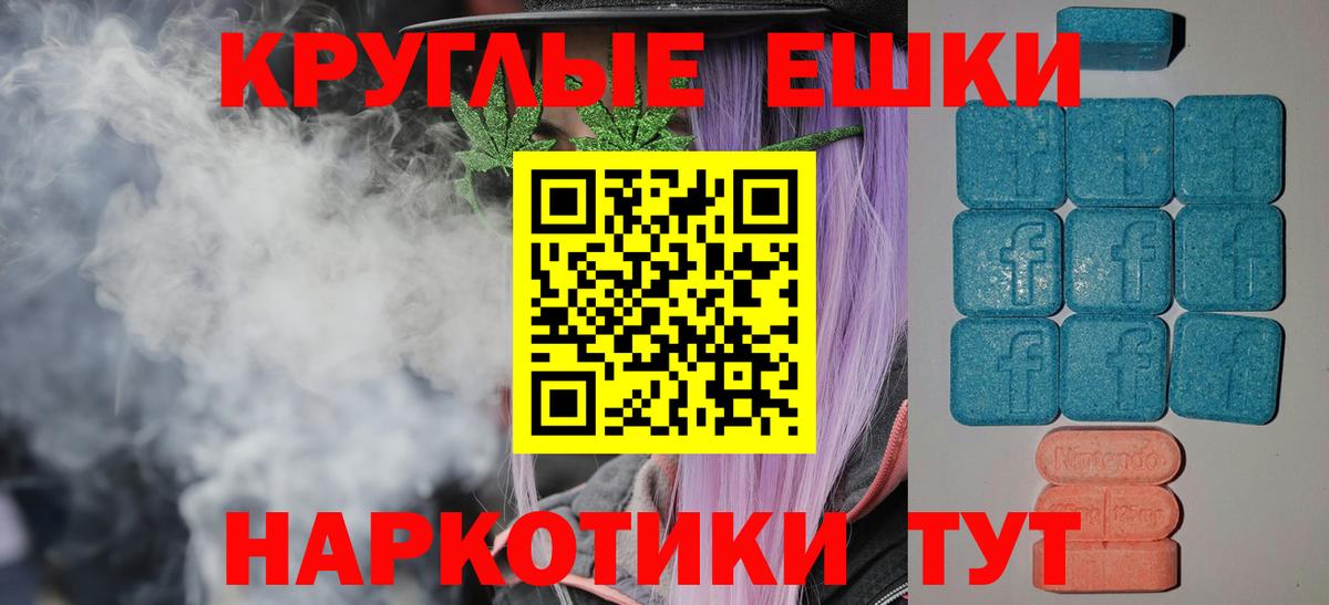 Ecstasy DUBAI  Экстази  Краснокаменск  Экстази таблы  Вход с VPN 