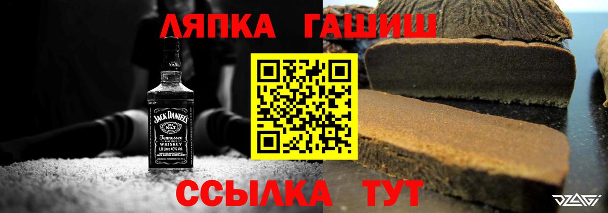 ГАШИШ Premium Краснокаменск
