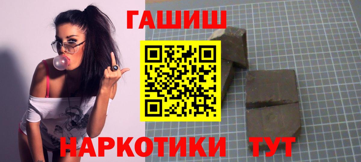 Краснокаменск  ГАШ VHQ  ГАШ Изолятор  Вход с VPN 