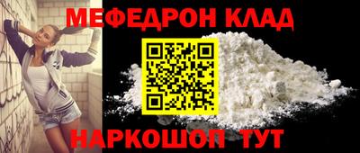 мет Ипатово