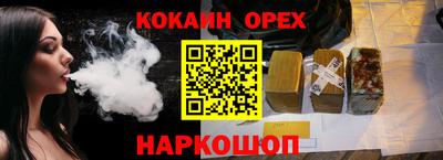 каннабис Ирбит