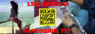 мет Ипатово