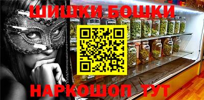 мет Ипатово