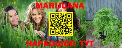 каннабис Ирбит