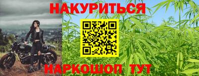 каннабис Ирбит