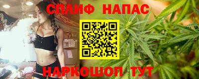 каннабис Ирбит