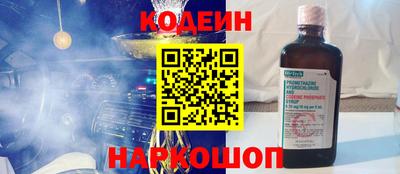 скорость Изобильный