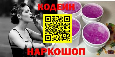 мет Ипатово