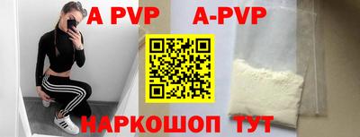 мет Ипатово