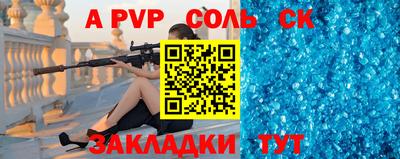 мет Ипатово