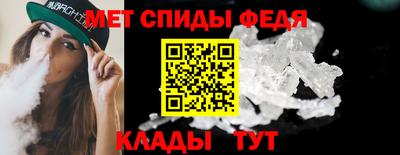 мет Ипатово