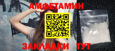 мет Ипатово