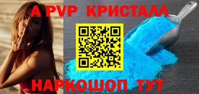 мет Ипатово