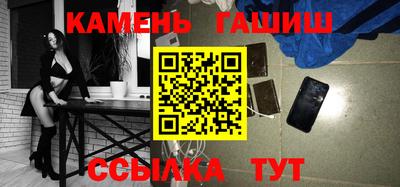 мет Ипатово