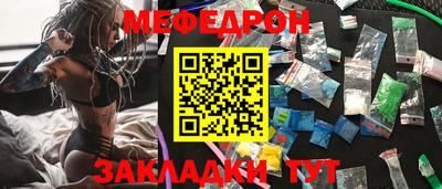 мет Ипатово