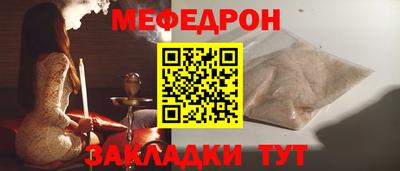 мет Ипатово