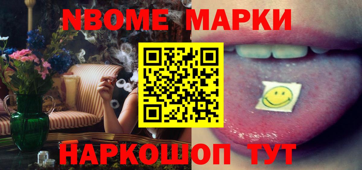 Лсд 25 экстази ecstasy  LSD-25 экстази кислота  Краснокаменск  Лсд 25 экстази  Вход с VPN 