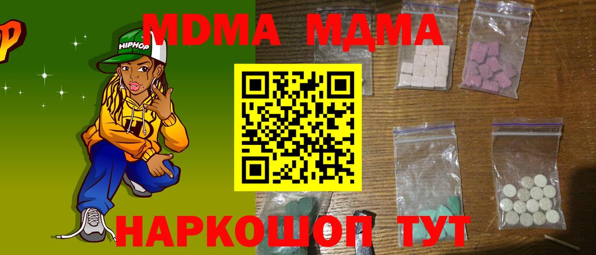 Альфа ПВП СК кристаллы  Вход с VPN  COCAIN  Гашиш  Краснокаменск  Меф МЯУ МЯУ кристаллы  Канабис  Гашиш 