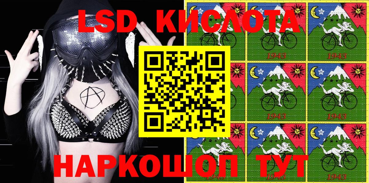 Марки 25I-NBOMe 1500мкг  Марки 25I-NBOMe 1500мкг  Краснокаменск  Вход с VPN 