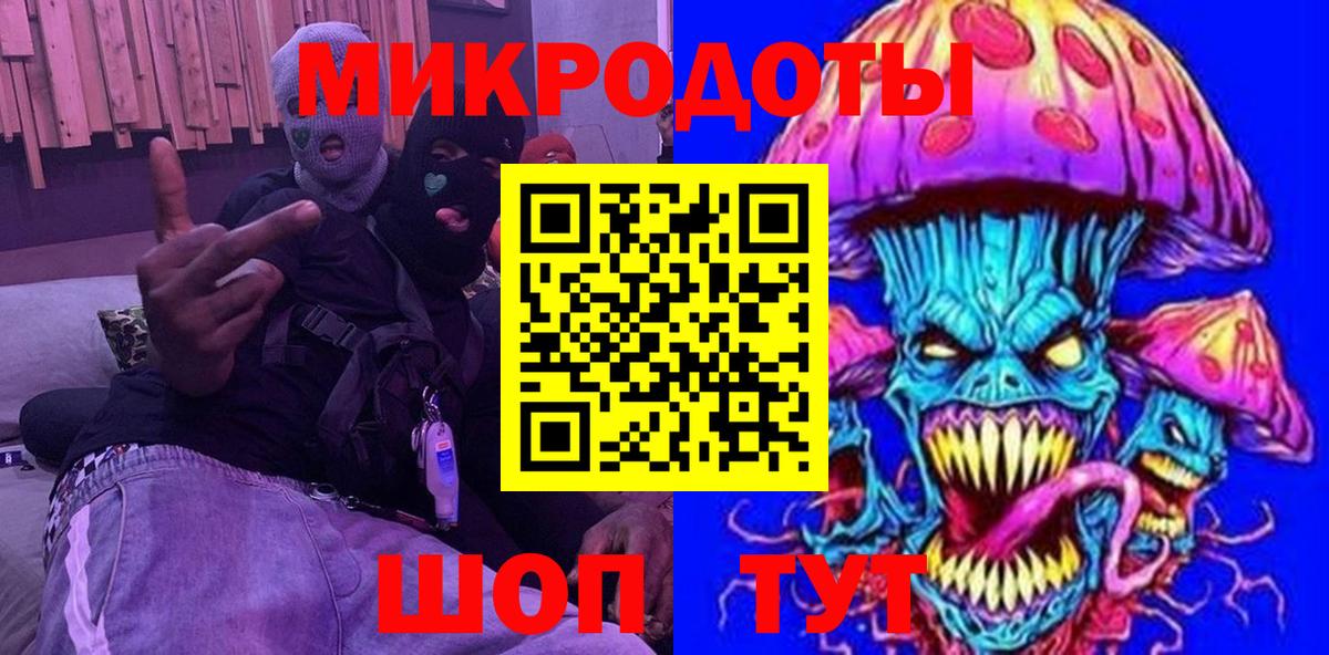 Галлюциногенные грибы GOLDEN TEACHER  Вход с VPN  Краснокаменск 