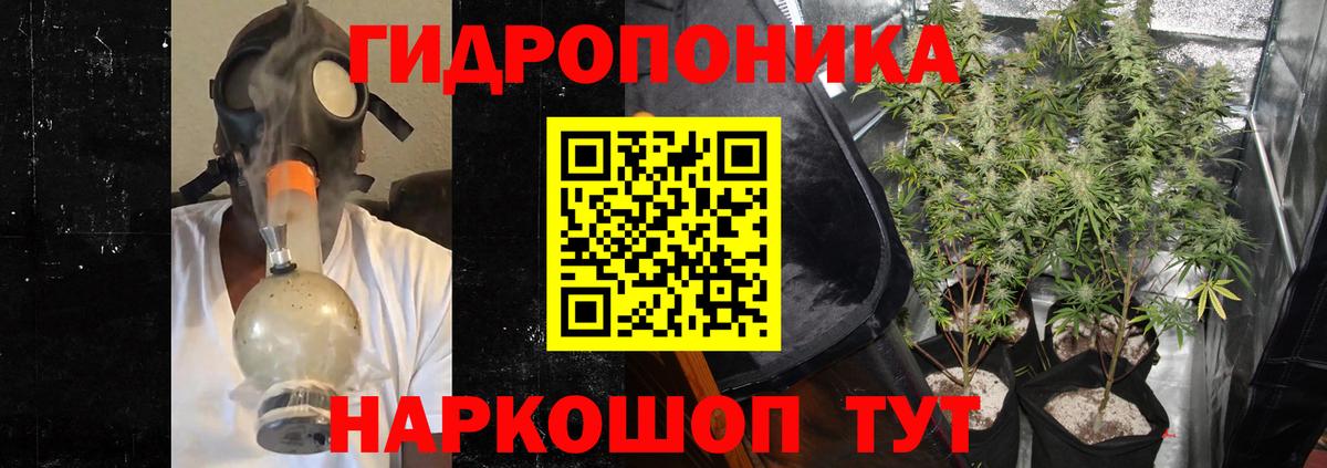 АМФЕТАМИН Краснокаменск
